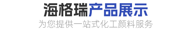 产品中心