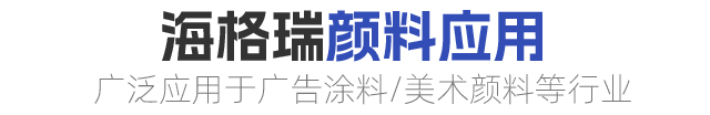 应用案例
