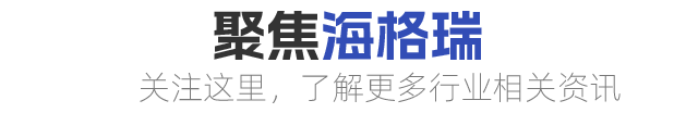 新闻资讯