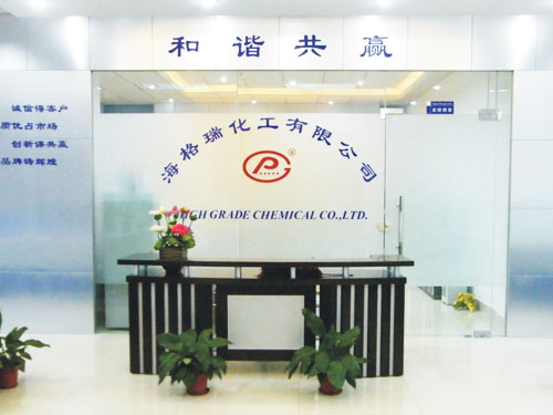 东莞市海格瑞化工有限公司
