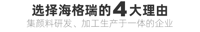 四大优势